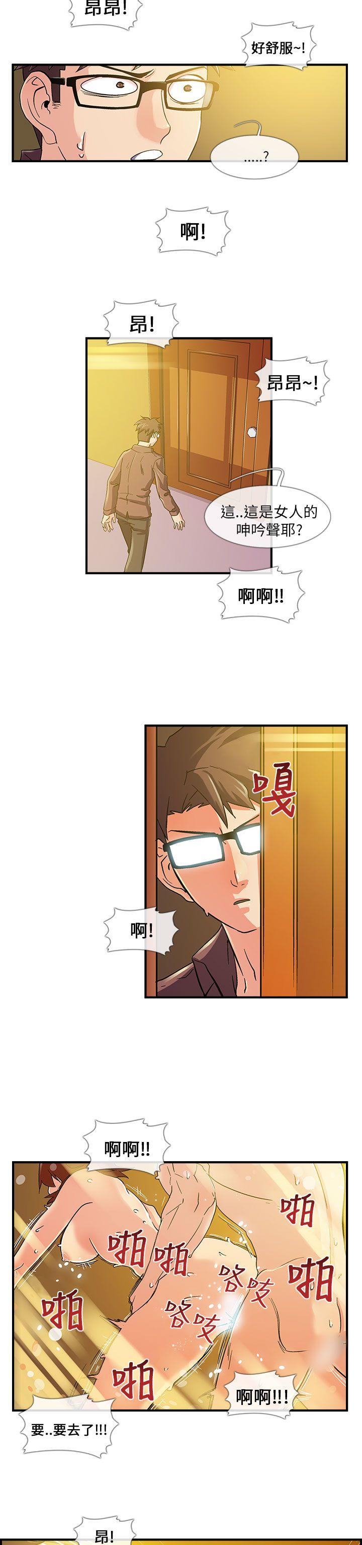 [韩国漫画] 死了都要爱爱 奇幻,巨乳大奶#[20P]-2