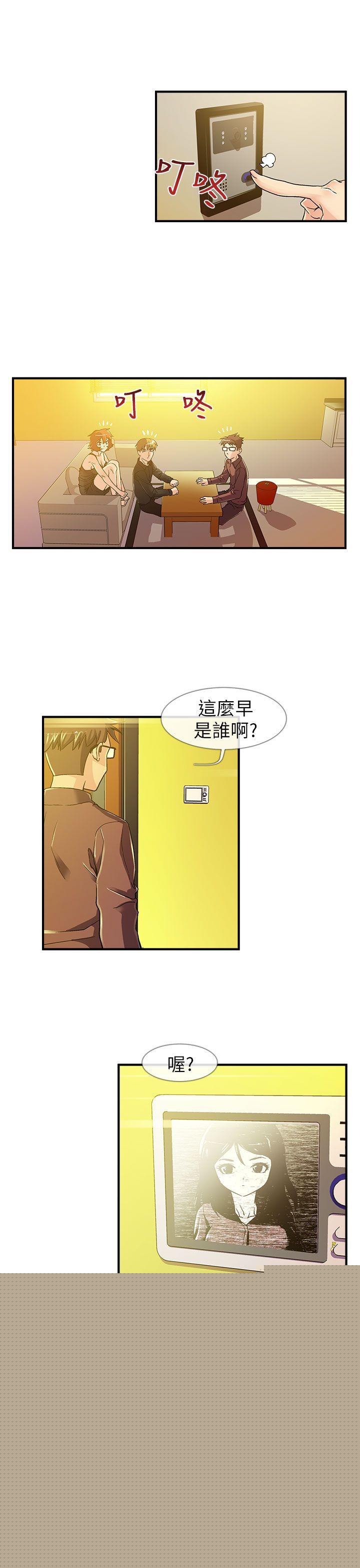 [韩国漫画] 死了都要爱爱 奇幻,巨乳大奶#[17P]-1