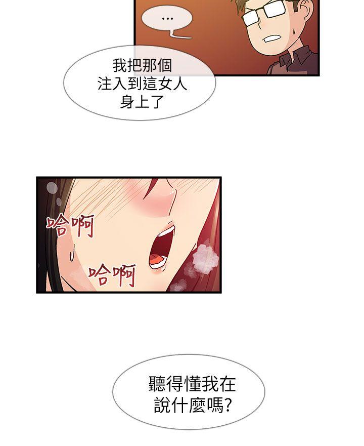 [韩国漫画] 死了都要爱爱 奇幻,巨乳大奶#[17P]-12