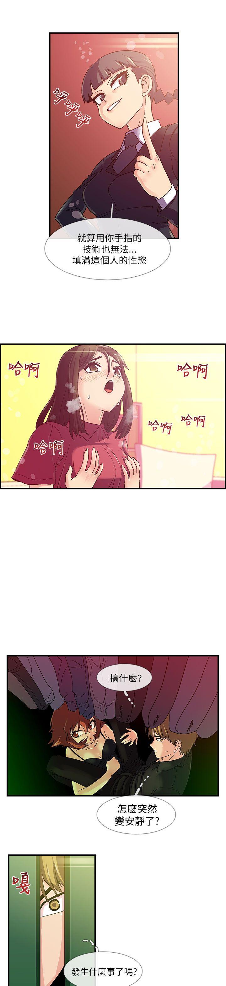 [韩国漫画] 死了都要爱爱 奇幻,巨乳大奶#[17P]-13