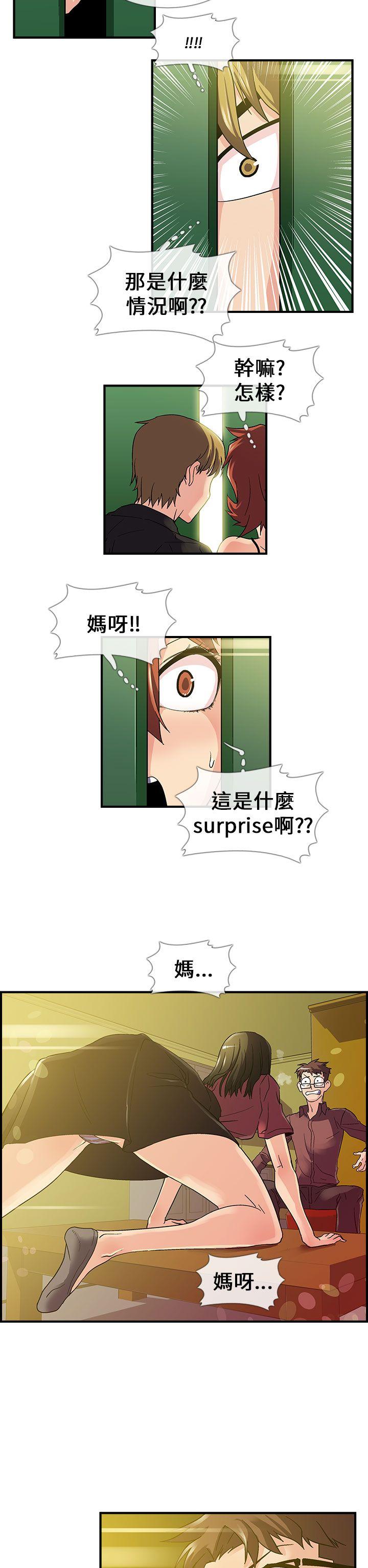 [韩国漫画] 死了都要爱爱 奇幻,巨乳大奶#[17P]-14