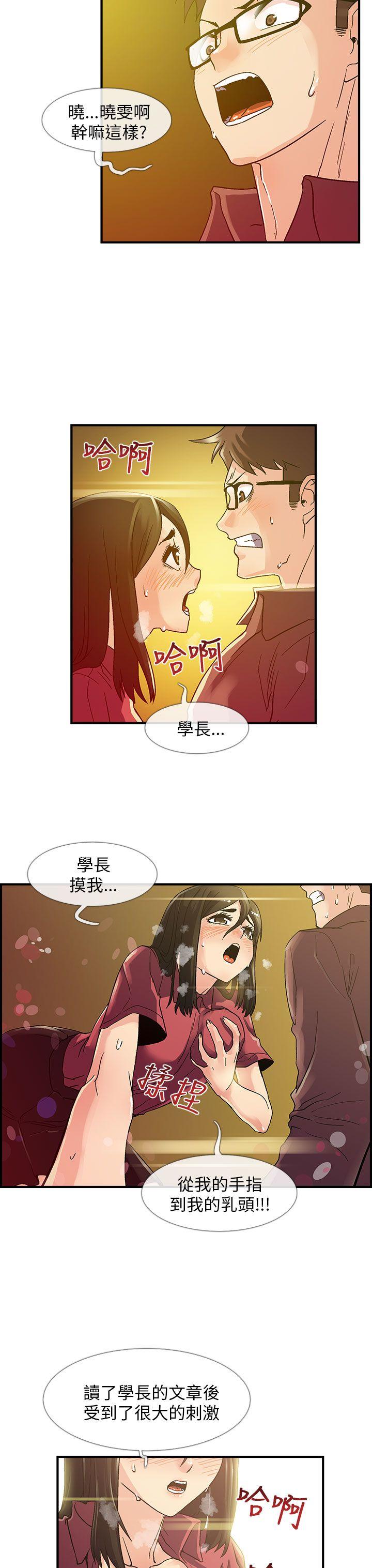 [韩国漫画] 死了都要爱爱 奇幻,巨乳大奶#[17P]-15