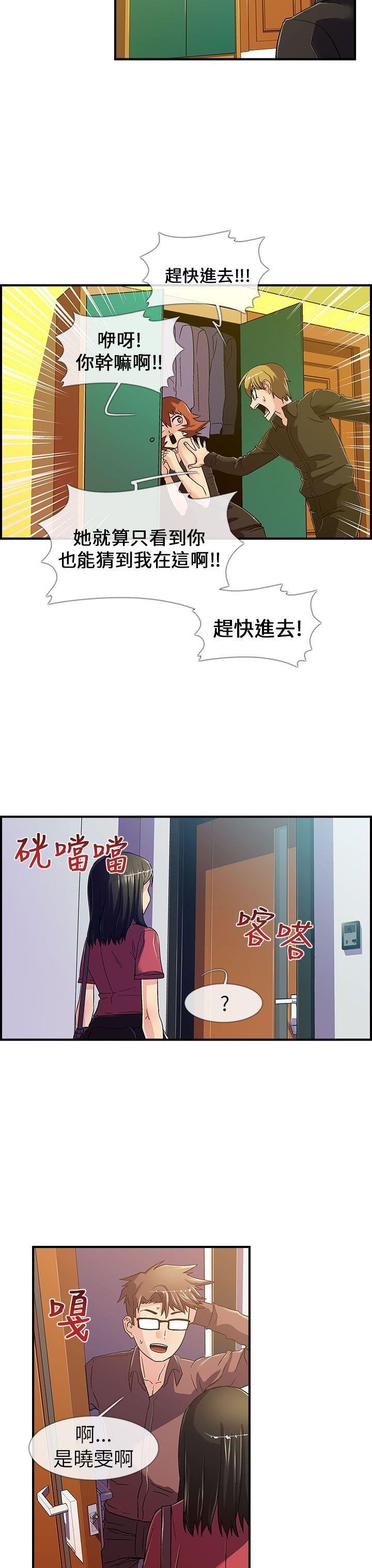 [韩国漫画] 死了都要爱爱 奇幻,巨乳大奶#[17P]-3