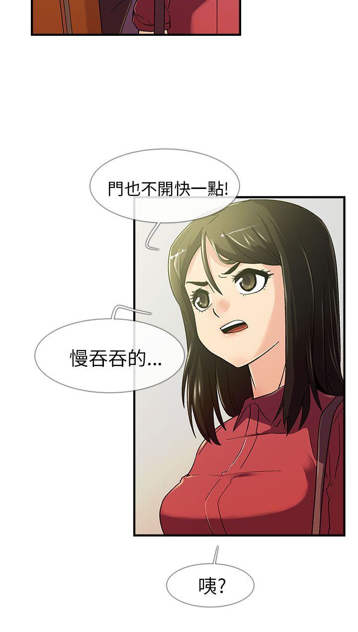 [韩国漫画] 死了都要爱爱 奇幻,巨乳大奶#[17P]-4