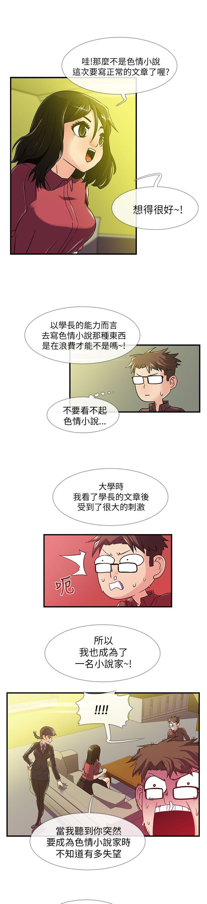 [韩国漫画] 死了都要爱爱 奇幻,巨乳大奶#[17P]-9
