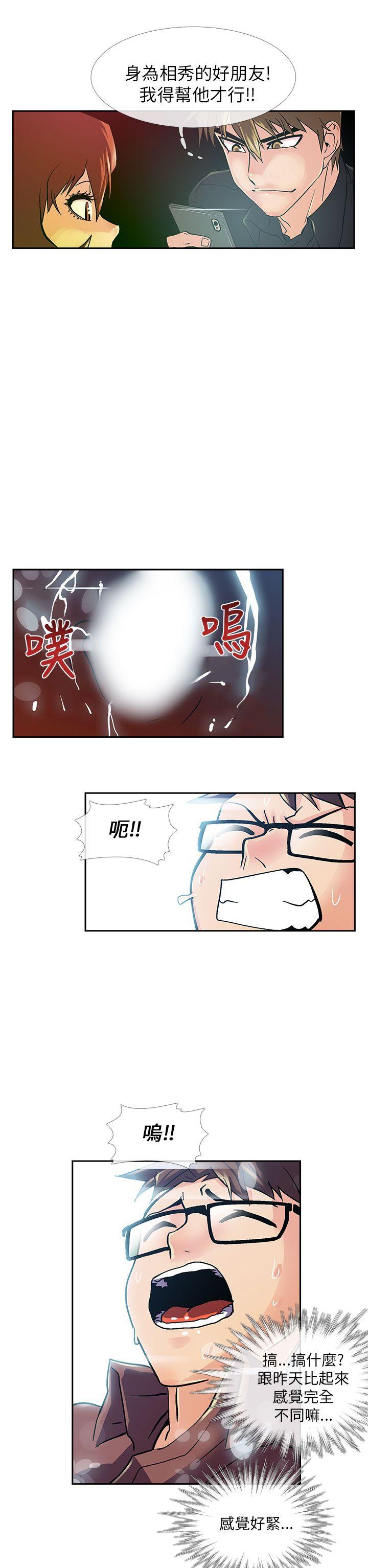 [韩国漫画] 死了都要爱爱 奇幻,巨乳大奶#[19P]-11