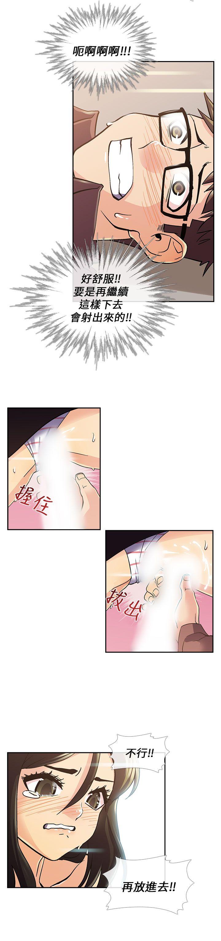 [韩国漫画] 死了都要爱爱 奇幻,巨乳大奶#[19P]-16