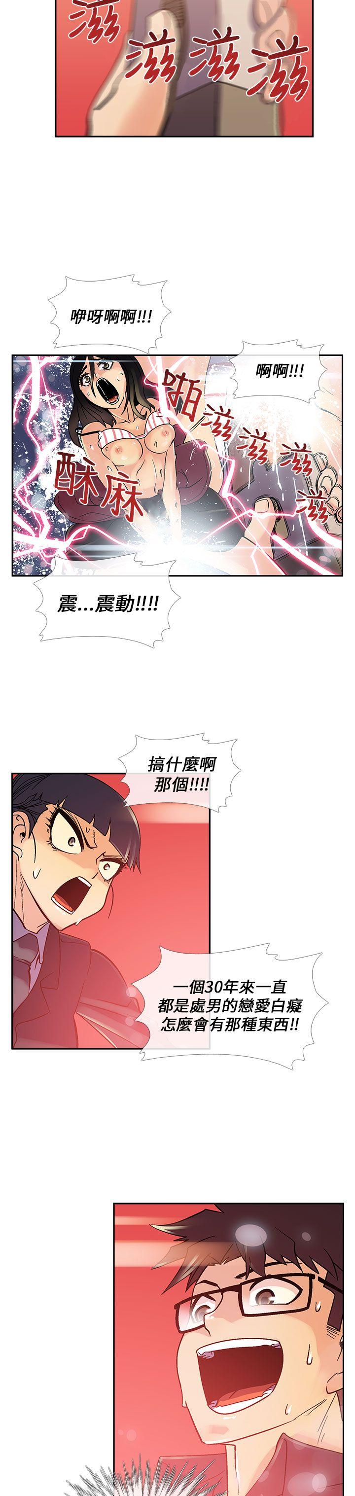 [韩国漫画] 死了都要爱爱 奇幻,巨乳大奶#[19P]-18