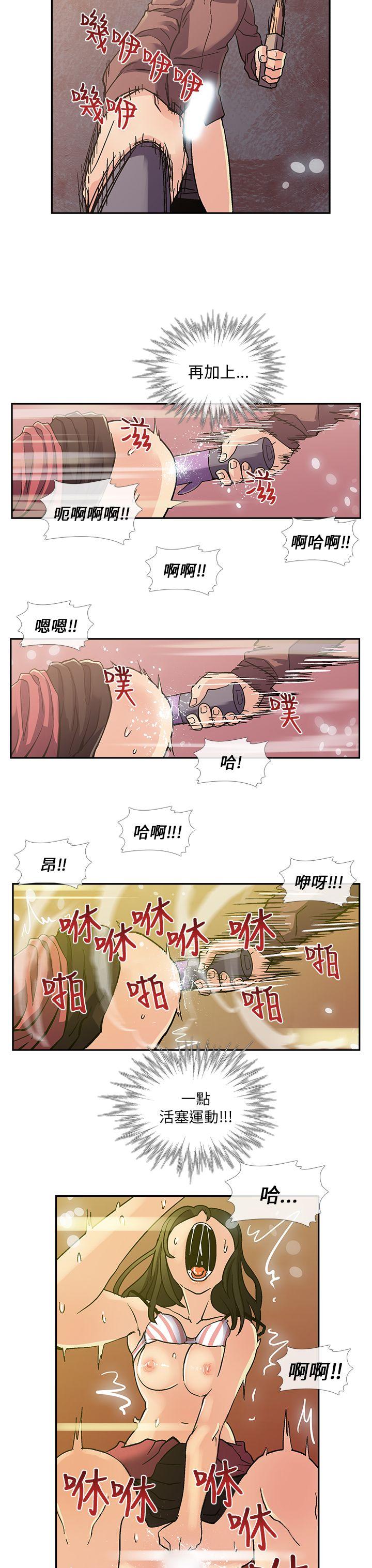 [韩国漫画] 死了都要爱爱 奇幻,巨乳大奶#[15P]-12