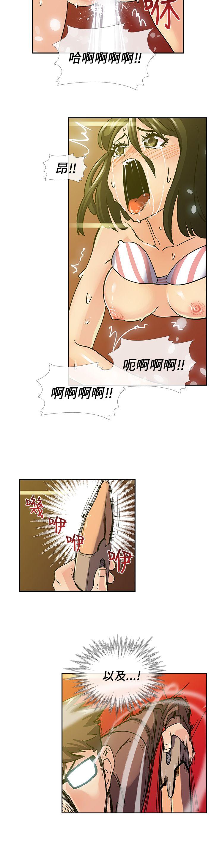 [韩国漫画] 死了都要爱爱 奇幻,巨乳大奶#[15P]-13