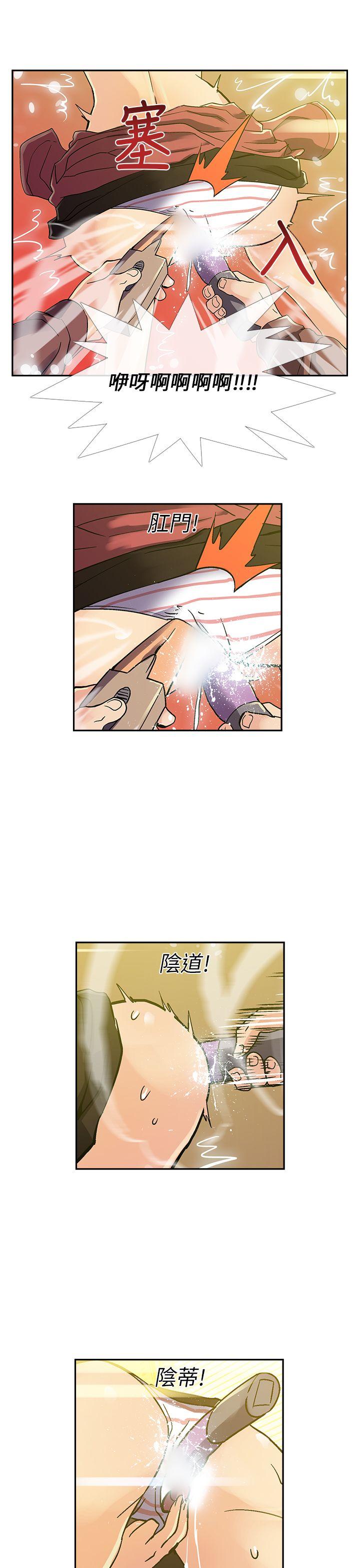 [韩国漫画] 死了都要爱爱 奇幻,巨乳大奶#[15P]-14