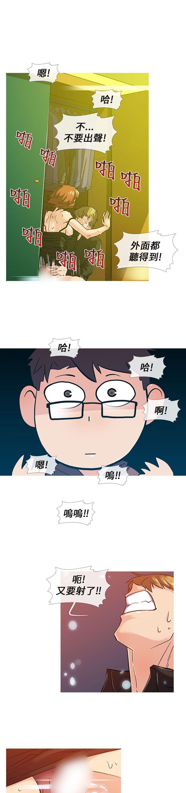 [韩国漫画] 死了都要爱爱 奇幻,巨乳大奶#[19P]-12