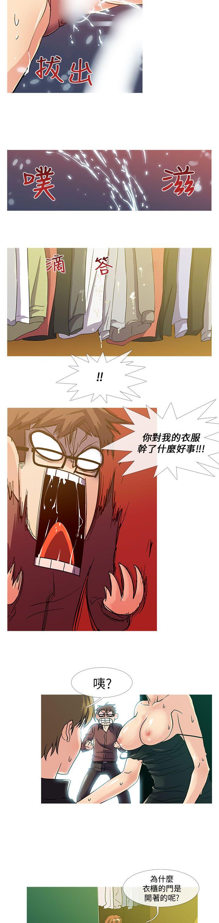 [韩国漫画] 死了都要爱爱 奇幻,巨乳大奶#[19P]-13
