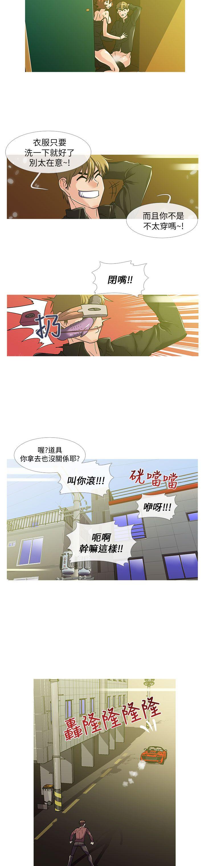 [韩国漫画] 死了都要爱爱 奇幻,巨乳大奶#[19P]-14