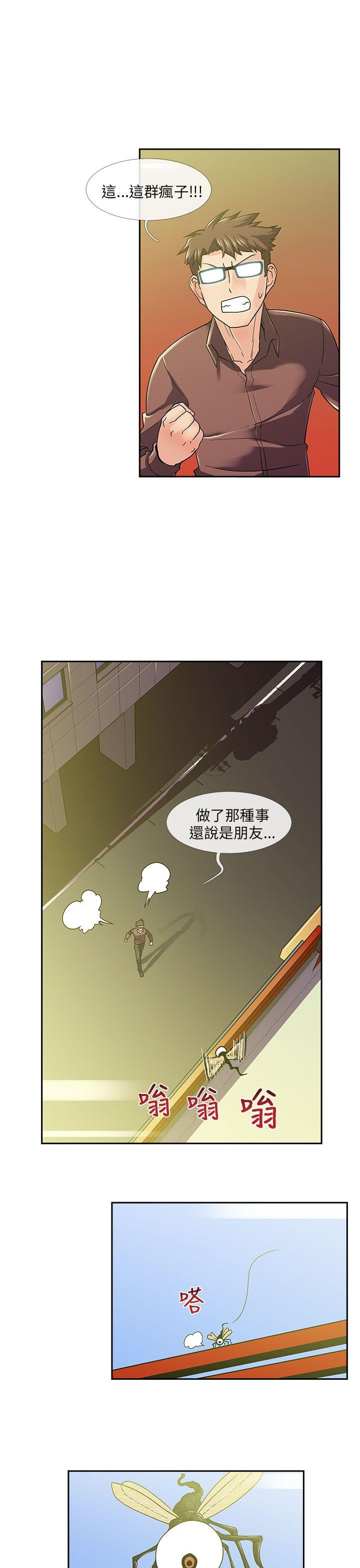 [韩国漫画] 死了都要爱爱 奇幻,巨乳大奶#[19P]-16