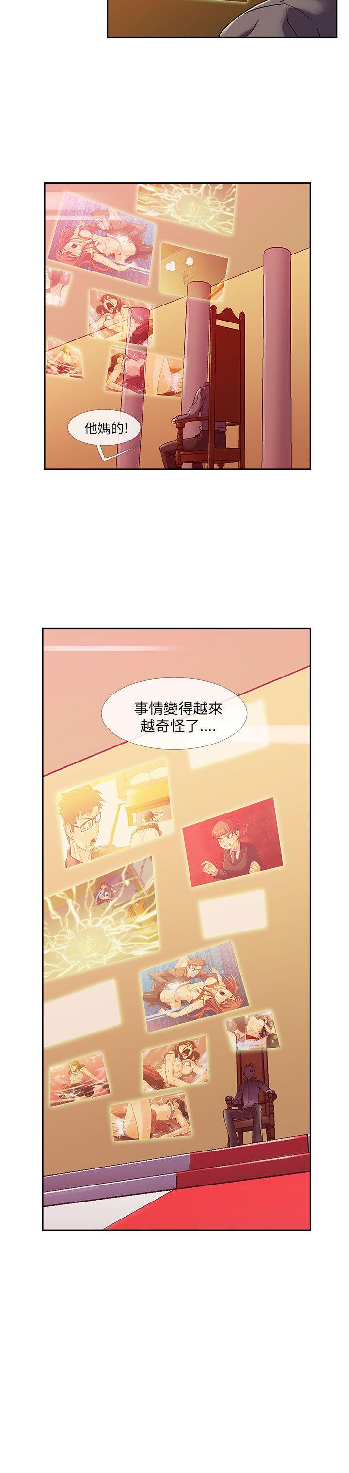 [韩国漫画] 死了都要爱爱 奇幻,巨乳大奶#[19P]-18