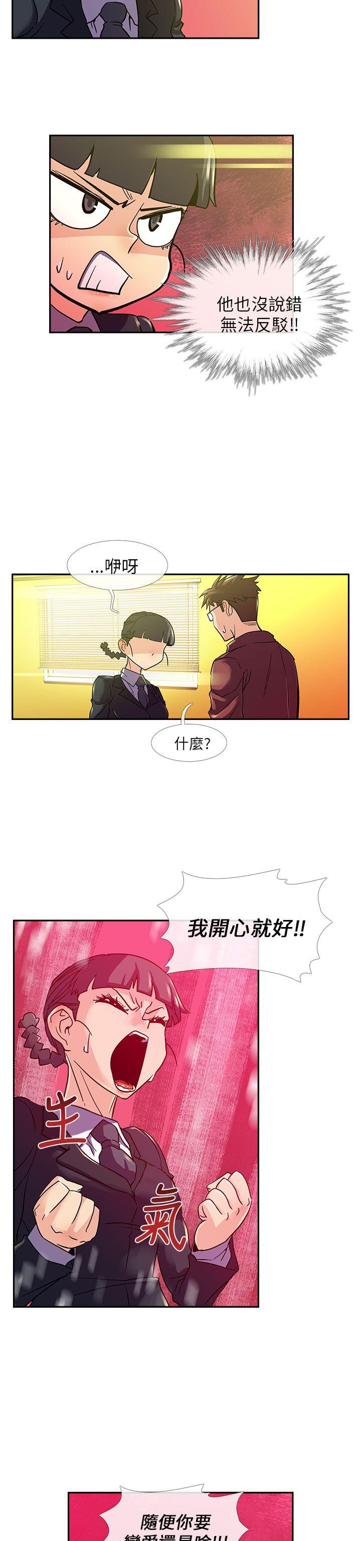 [韩国漫画] 死了都要爱爱 奇幻,巨乳大奶#[19P]-7