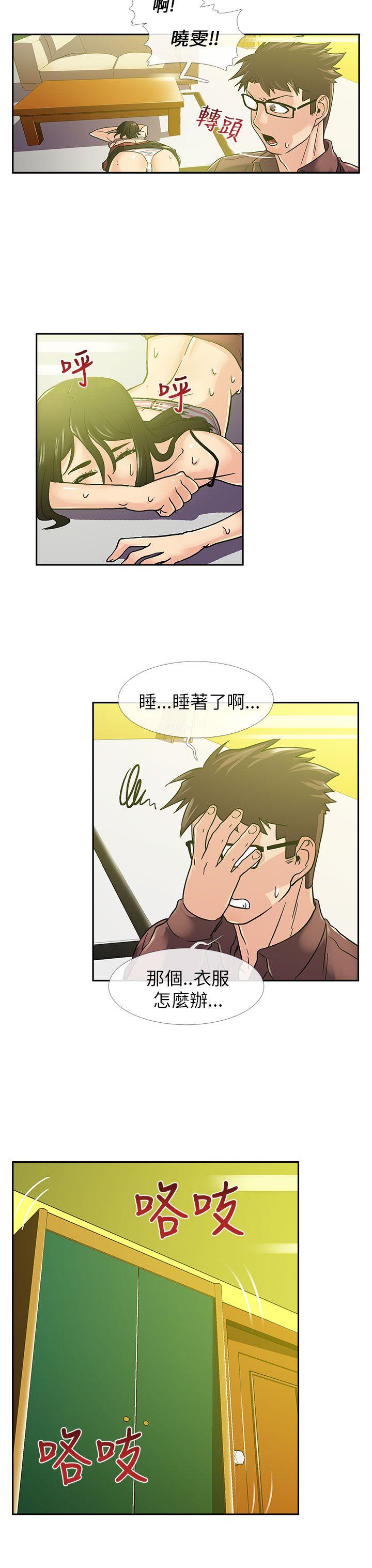 [韩国漫画] 死了都要爱爱 奇幻,巨乳大奶#[19P]-9
