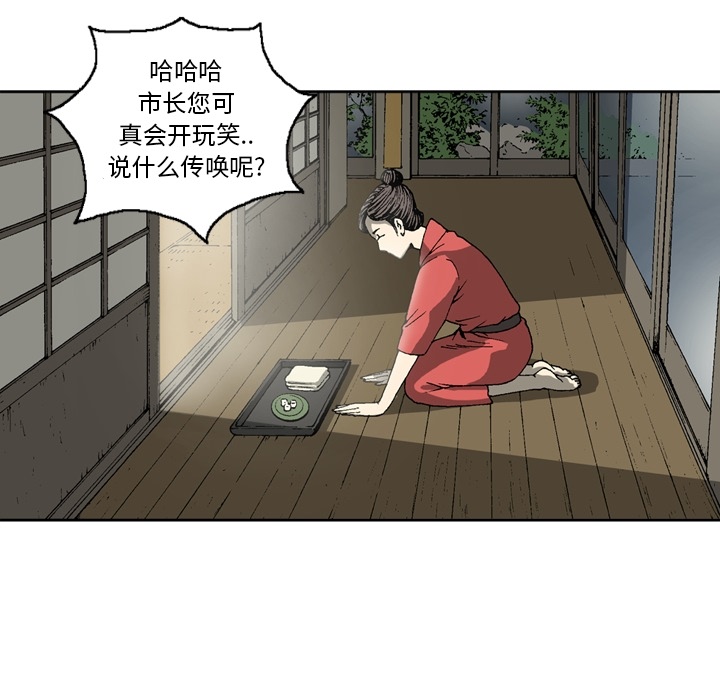 [韩国漫画] 逐步靠近 爱情,巨乳大奶#[60P]-55