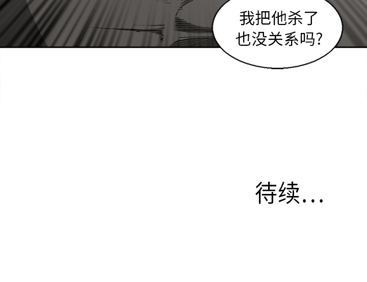 [韩国漫画] 逐步靠近 爱情,巨乳大奶#[54P]-54