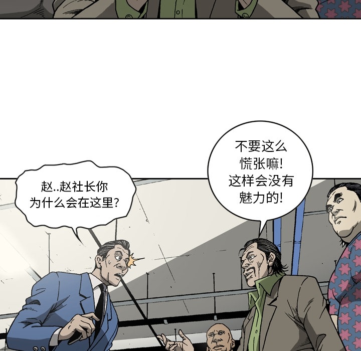 [韩国漫画] 逐步靠近 爱情,巨乳大奶#[60P]-50