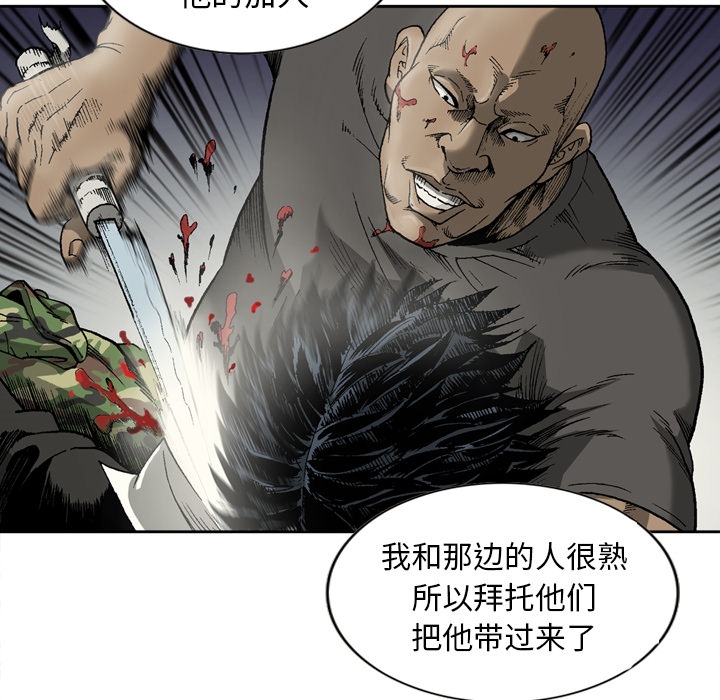 [韩国漫画] 逐步靠近 爱情,巨乳大奶#[60P]-8