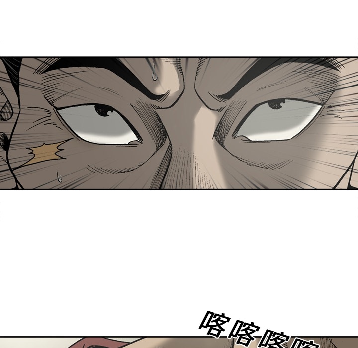 [韩国漫画] 逐步靠近 爱情,巨乳大奶#[55P]-29
