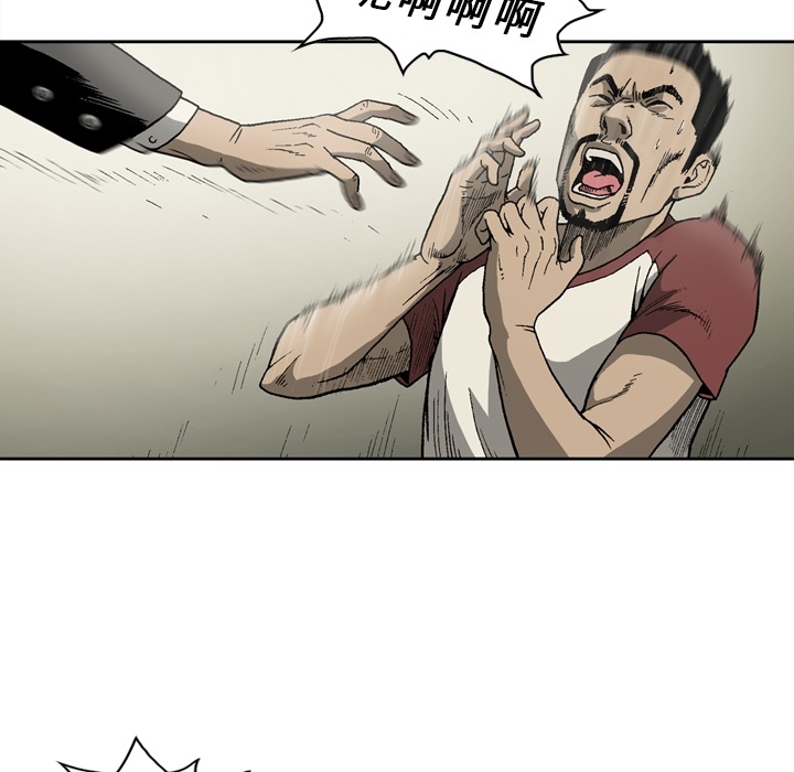 [韩国漫画] 逐步靠近 爱情,巨乳大奶#[55P]-31