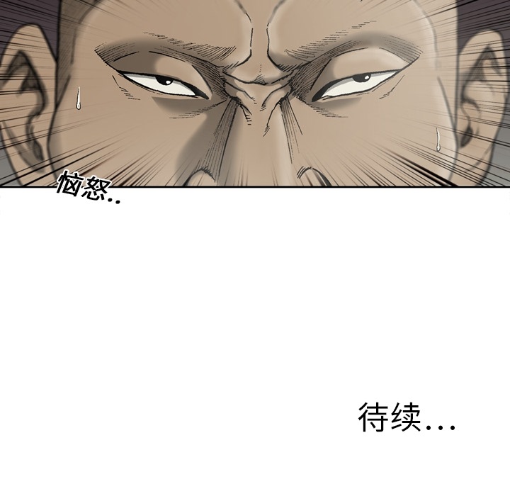 [韩国漫画] 逐步靠近 爱情,巨乳大奶#[63P]-62