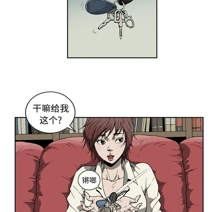 [韩国漫画] 逐步靠近 爱情,巨乳大奶#[55P]-13