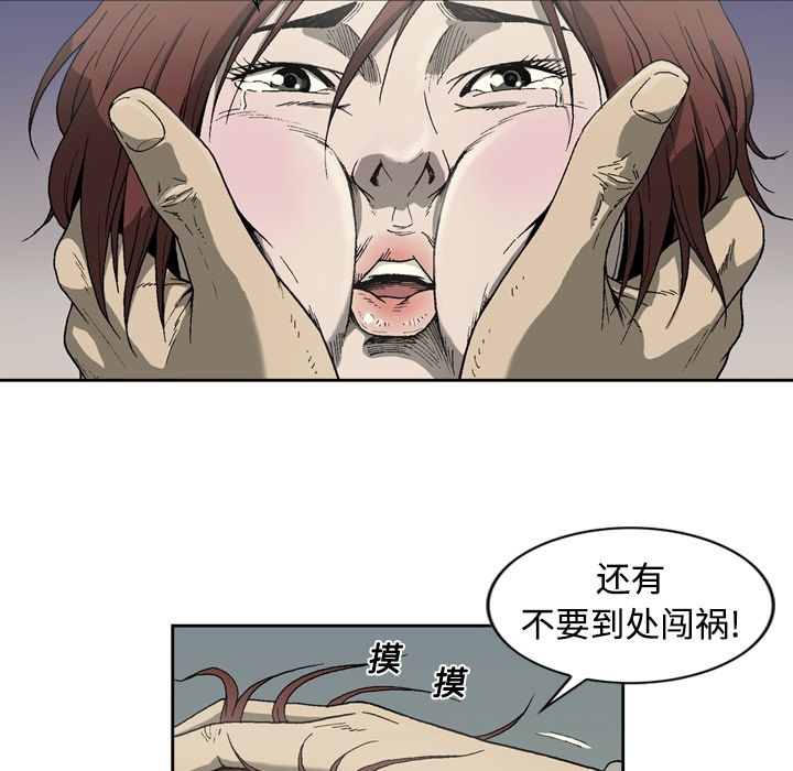 [韩国漫画] 逐步靠近 爱情,巨乳大奶#[55P]-22
