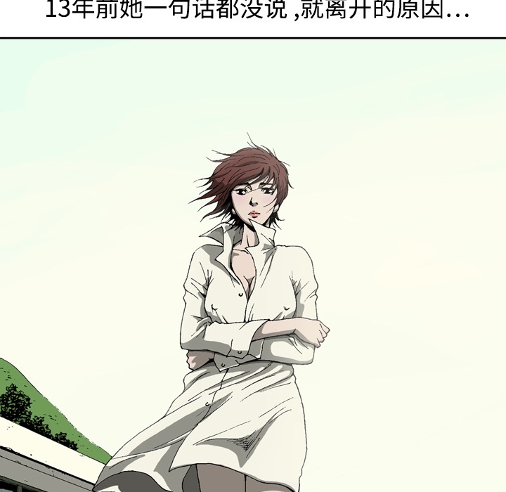 [韩国漫画] 逐步靠近 爱情,巨乳大奶#[55P]-25