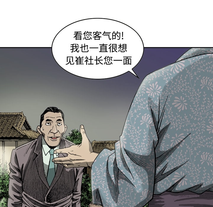 [韩国漫画] 逐步靠近 爱情,巨乳大奶#[55P]-38