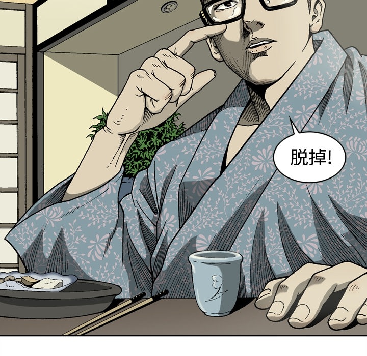 [韩国漫画] 逐步靠近 爱情,巨乳大奶#[55P]-50