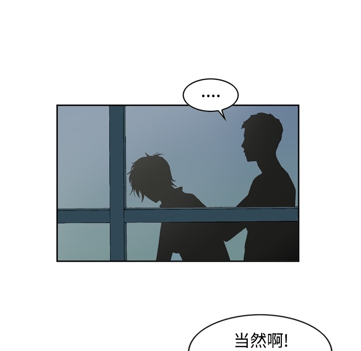 [韩国漫画] 逐步靠近 爱情,巨乳大奶#[55P]-9