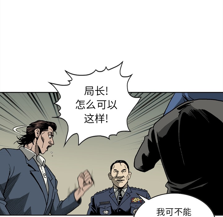 [韩国漫画] 逐步靠近 爱情,巨乳大奶#[61P]-31
