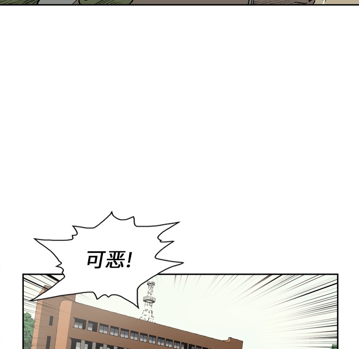 [韩国漫画] 逐步靠近 爱情,巨乳大奶#[59P]-41