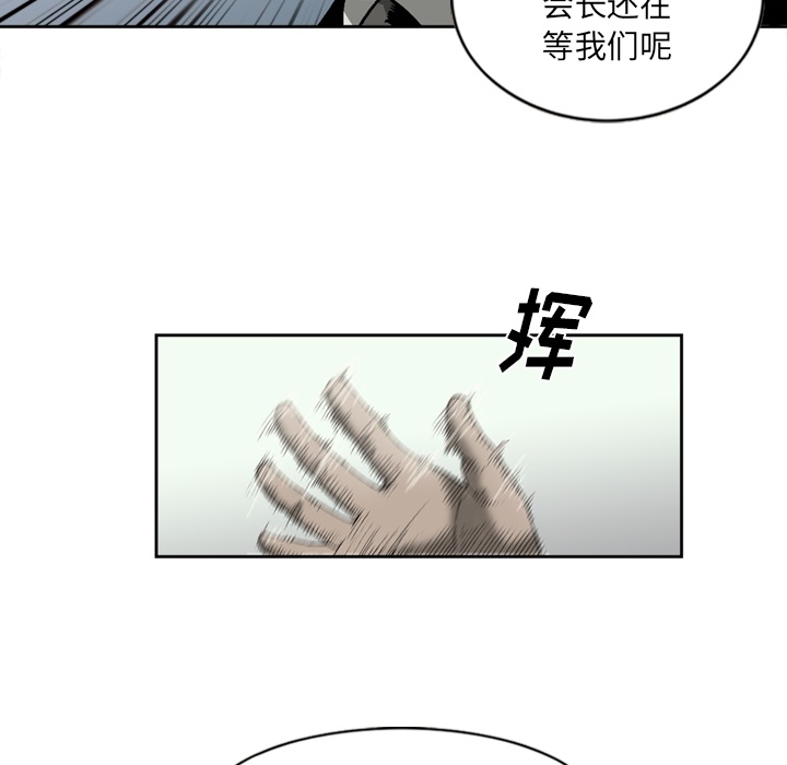 [韩国漫画] 逐步靠近 爱情,巨乳大奶#[62P]-39