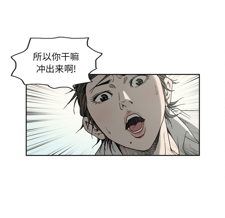 [韩国漫画] 逐步靠近 爱情,巨乳大奶#[62P]-55