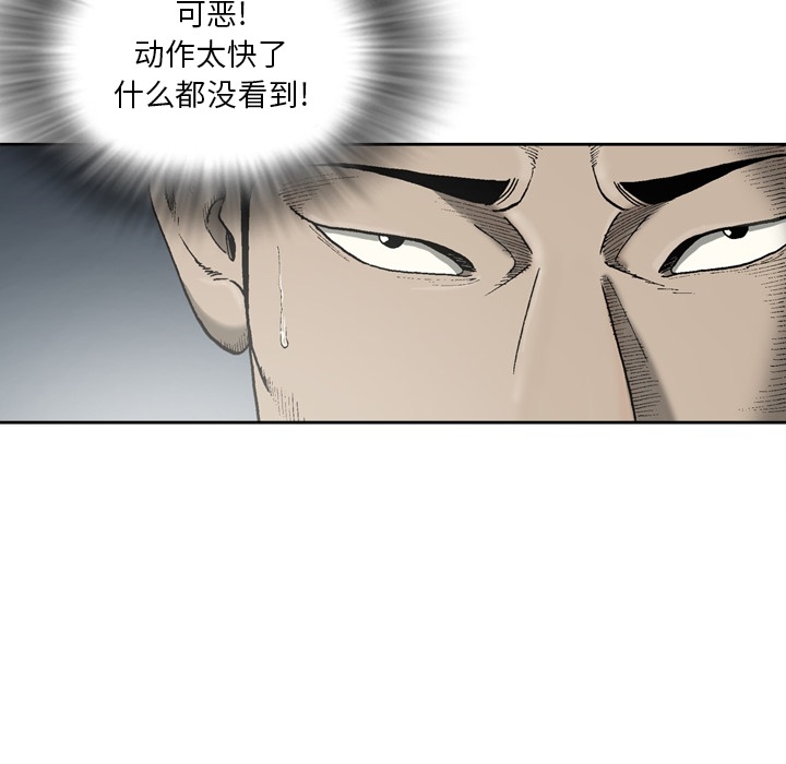 [韩国漫画] 逐步靠近 爱情,巨乳大奶#[60P]-51