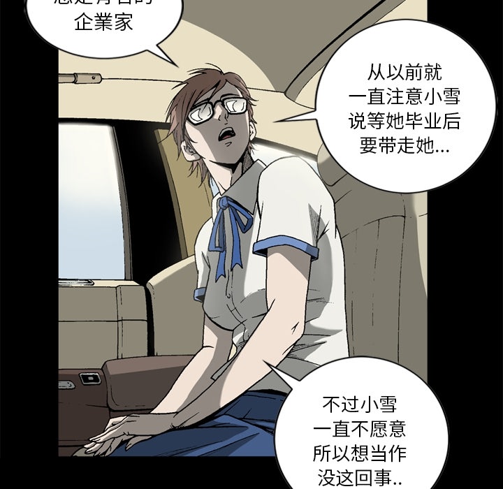 [韩国漫画] 逐步靠近 爱情,巨乳大奶#[66P]-16