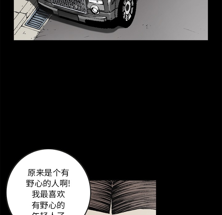 [韩国漫画] 逐步靠近 爱情,巨乳大奶#[66P]-41