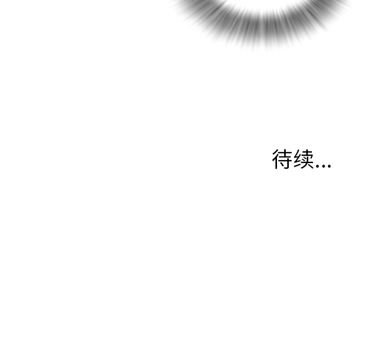 [韩国漫画] 逐步靠近 爱情,巨乳大奶#[68P]-67