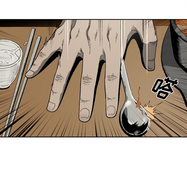 [韩国漫画] 逐步靠近 爱情,巨乳大奶#[70P]-15