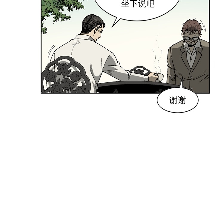 [韩国漫画] 逐步靠近 爱情,巨乳大奶#[70P]-60