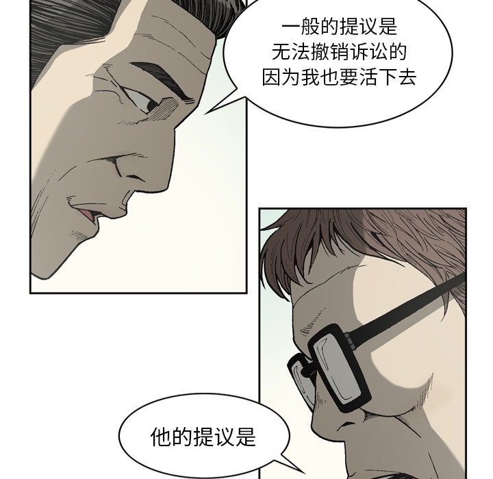 [韩国漫画] 逐步靠近 爱情,巨乳大奶#[70P]-65