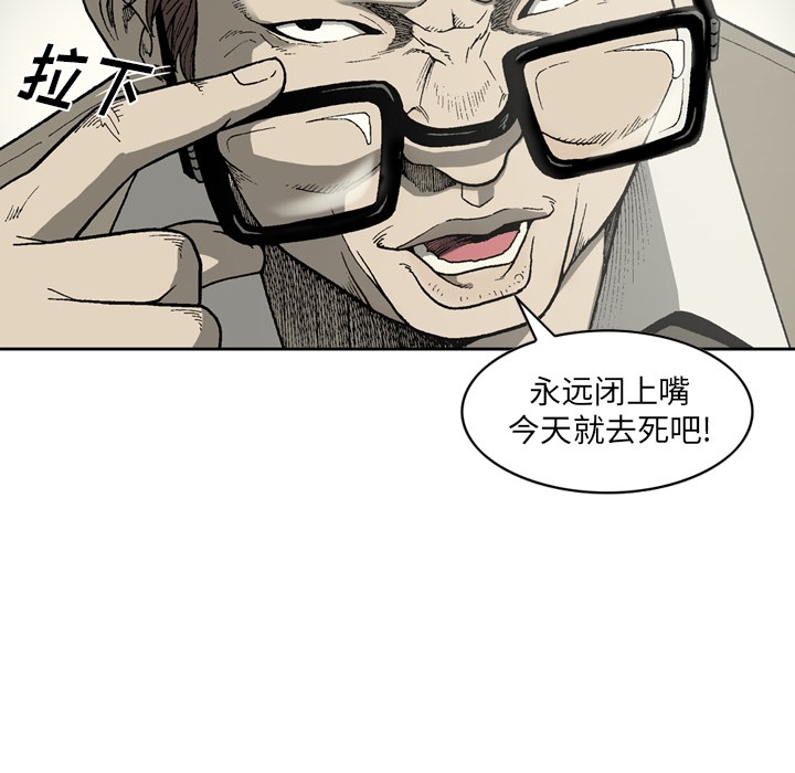 [韩国漫画] 逐步靠近 爱情,巨乳大奶#[70P]-67