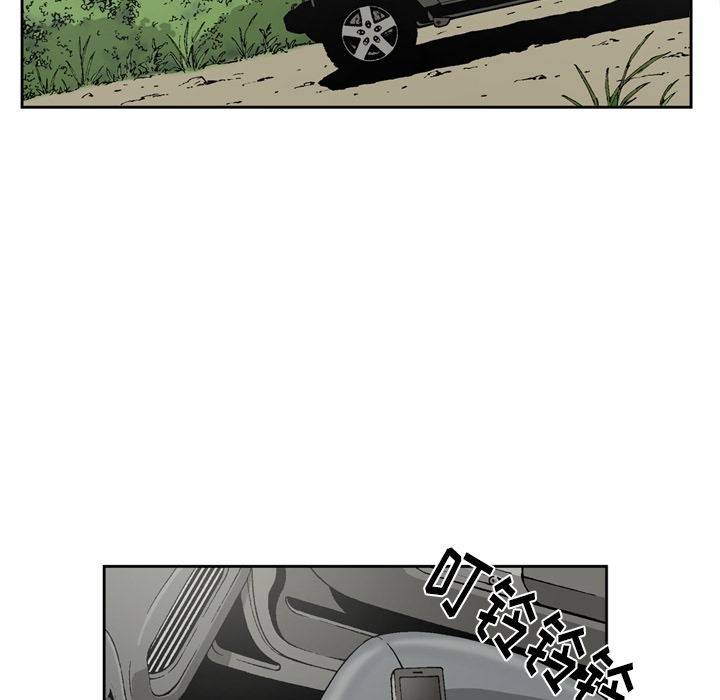 [韩国漫画] 逐步靠近 爱情,巨乳大奶#[78P]-17