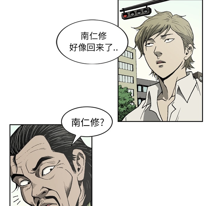 [韩国漫画] 逐步靠近 爱情,巨乳大奶#[78P]-9
