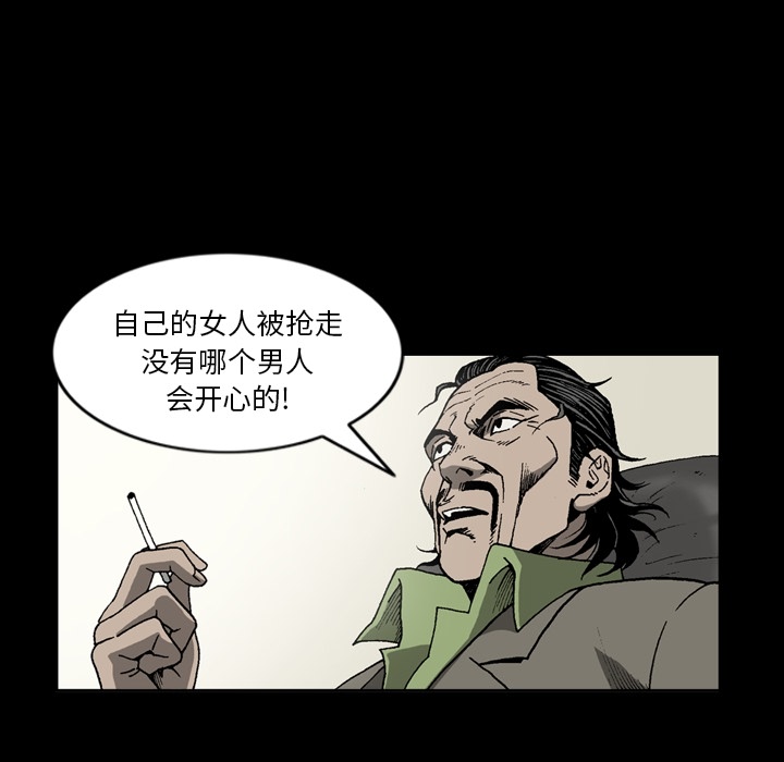 [韩国漫画] 逐步靠近 爱情,巨乳大奶#[90P]-28
